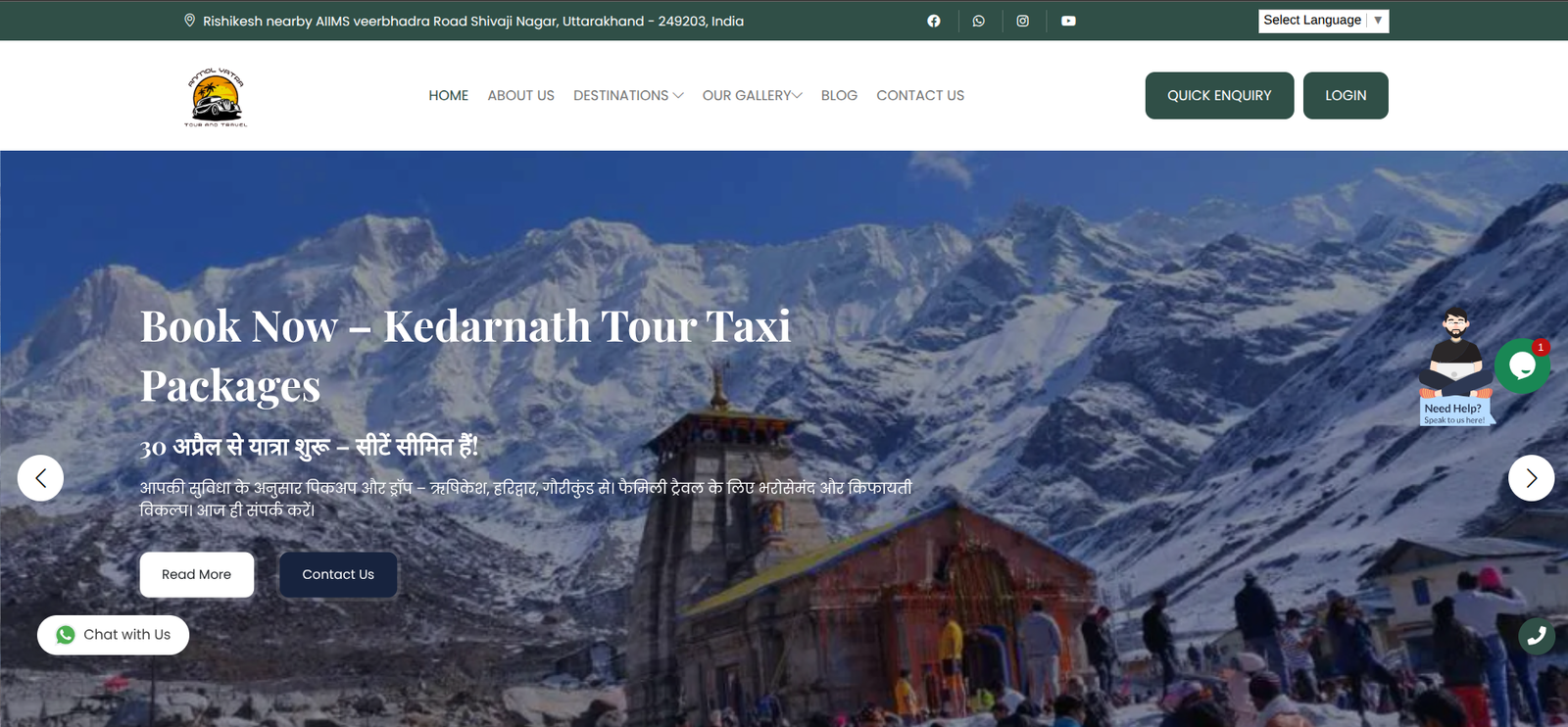Anmol Yatra Holidays – Travel & Tour Website Development - Ritik Saini | Laravel Developer | Portfolio